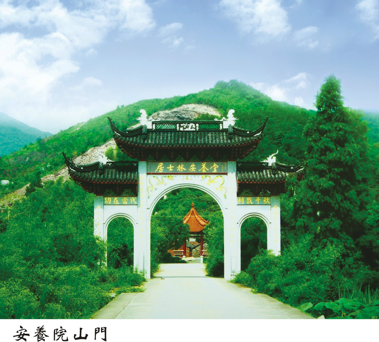  p>宁波佛教居士林坐落于风景秀丽的月湖柳汀洲之上.