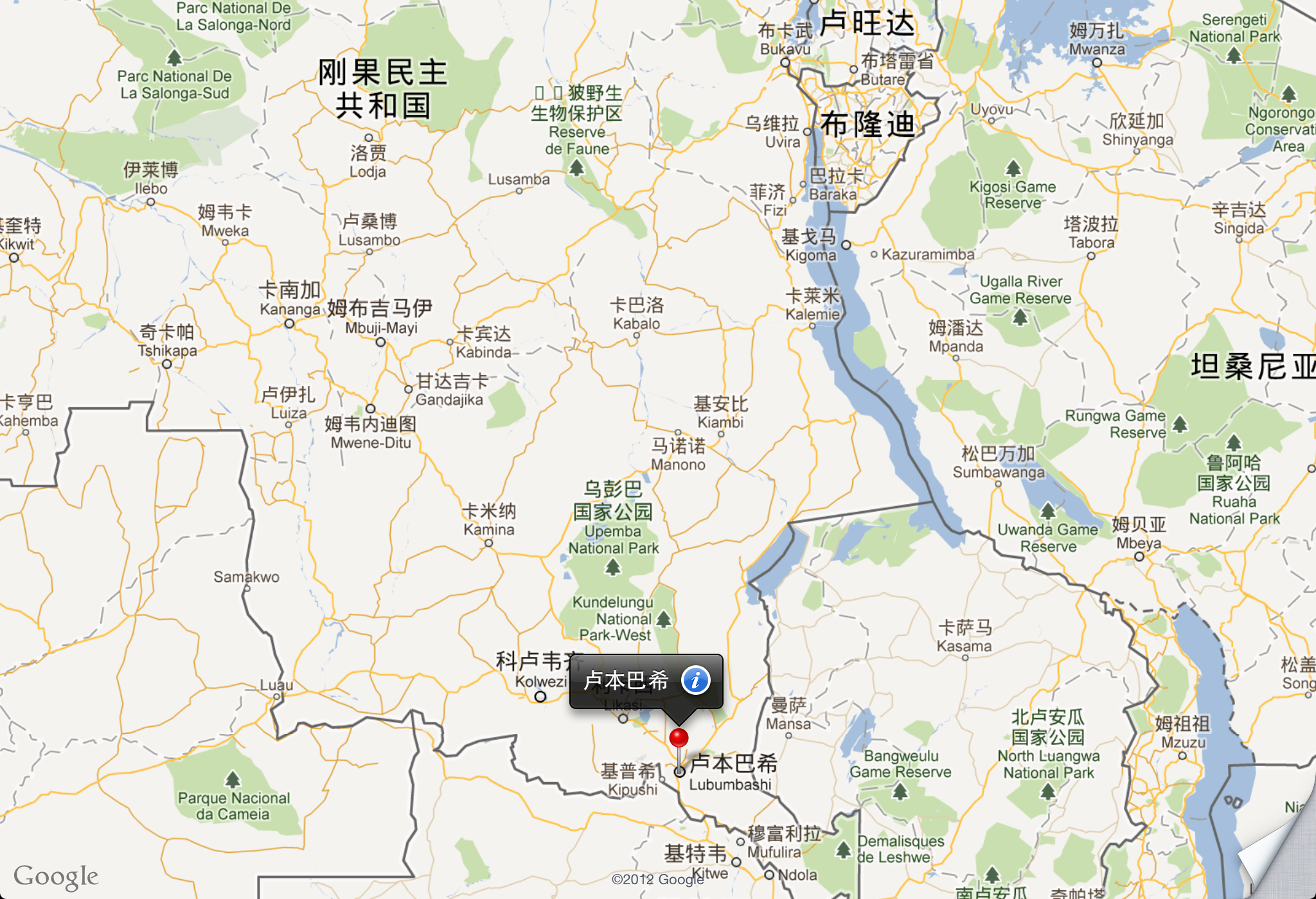  p>卢本巴希(lubumbashi),是 a href="#" data-lemmaid="920462">刚果