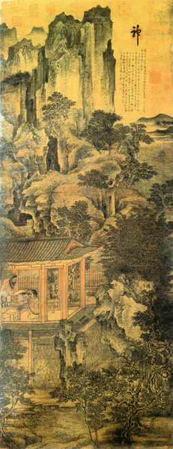 五代卫贤高士图卷_百度百科