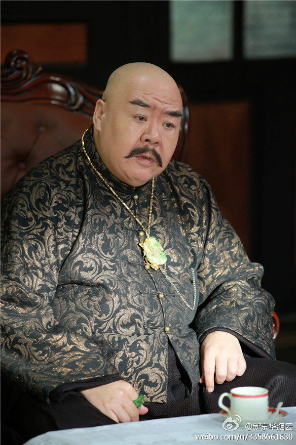 p《新京华烟云》是一部改编自 a href data-lemmaid"384149>