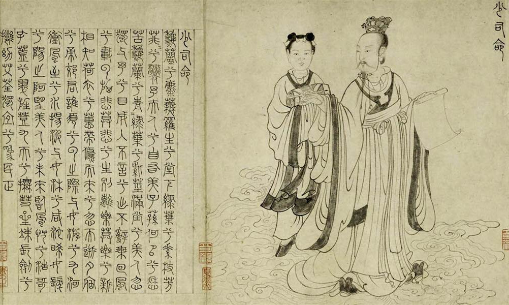 九歌（战国末期屈原楚辞作品）_百度百科