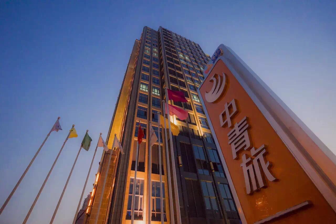 中青旅大厦