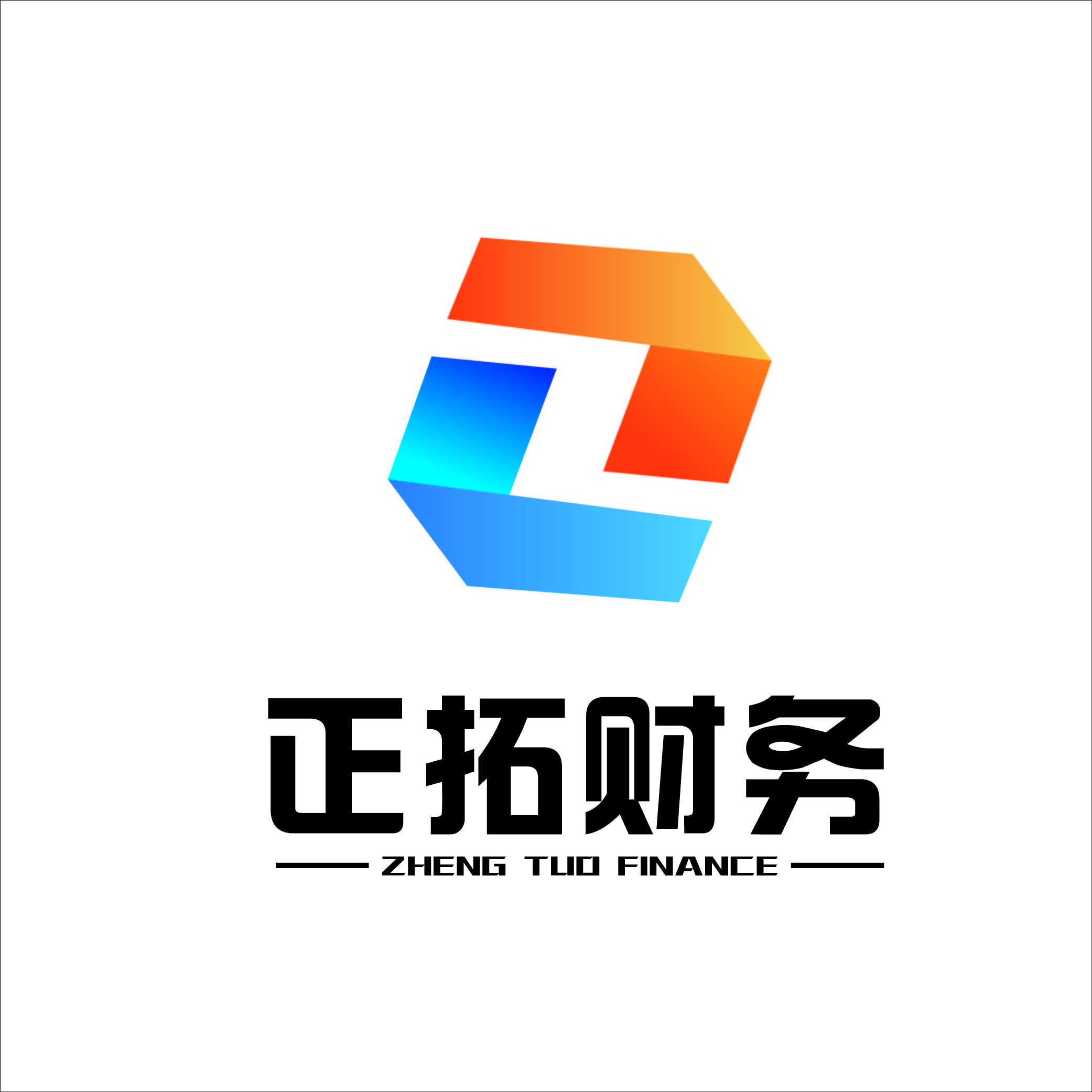 绍兴正拓财务咨询有限公司