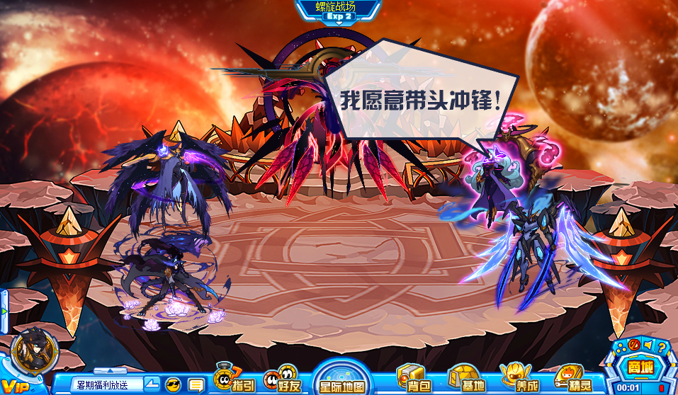 data-lemmaid="10405">赛尔号 /a>》中邪恶精灵组织 a target="_blank