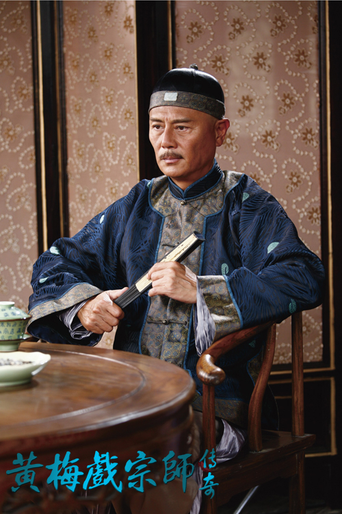  p>《黄梅戏宗师传奇》是由北京中视精彩影视公司出品, a target="