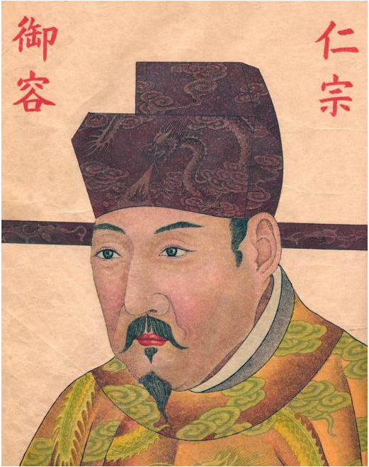  p> b>宋仁宗赵祯 /b>(1010年5月30日-1063年4月30日),初名 b>赵受益 