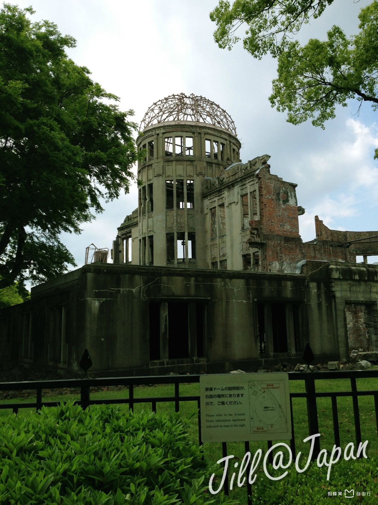 原爆圆顶屋