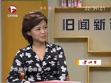 ">许可,女,1976年5月出生,毕业于南京邮电学院,做过电信工程师,主持人