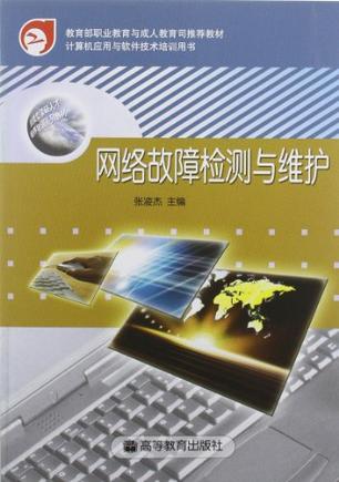 本地連接沒有有效的ip配置 未修復_無線網絡無有效ip配置_以太網無有效ip配置