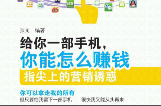 在手机上正规赚钱(手机上正规赚钱的方法有哪些)