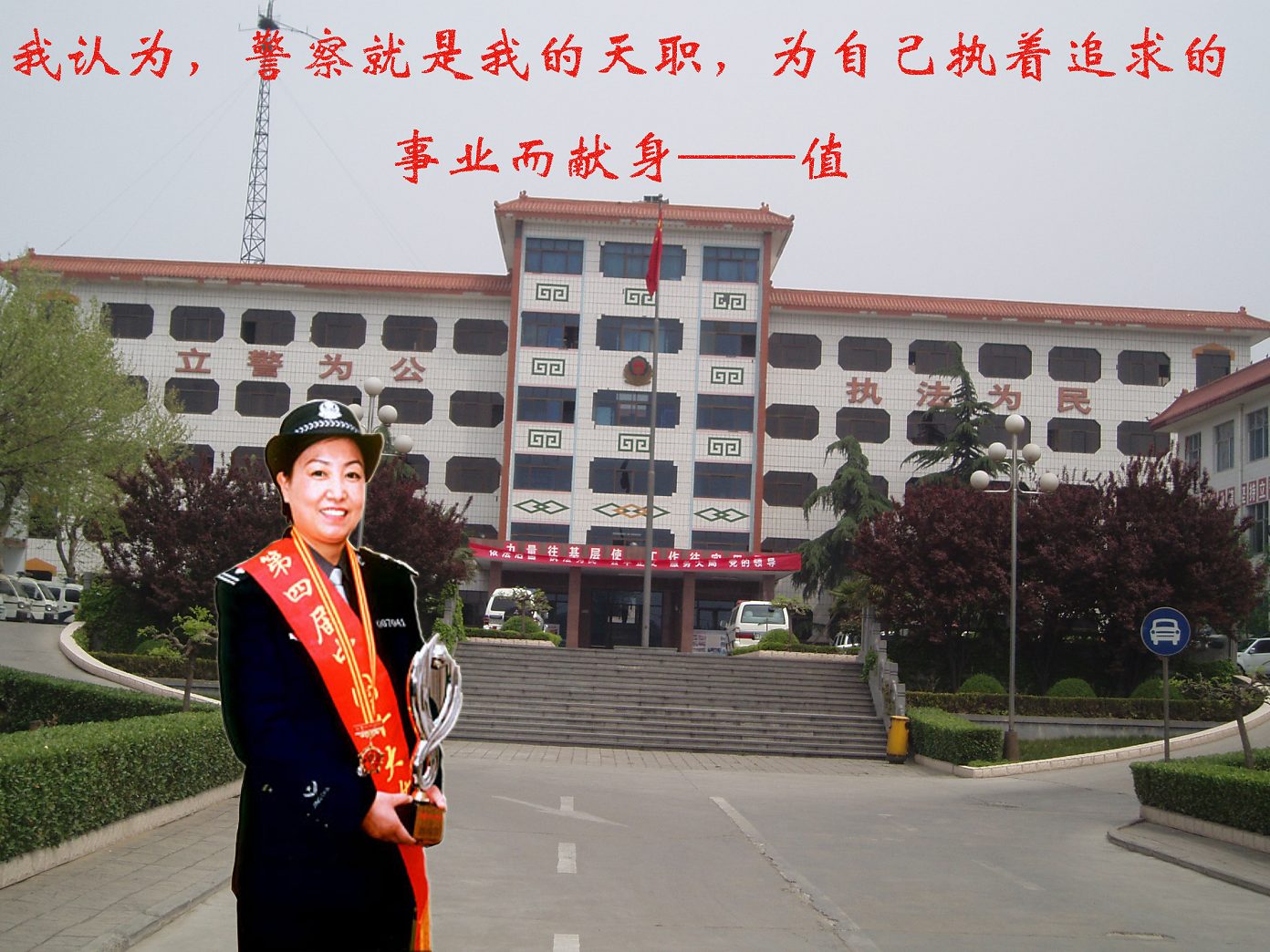 任长霞