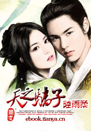  p>《天之骄子》是一部 a target="_blank" href="/item/天涯文学