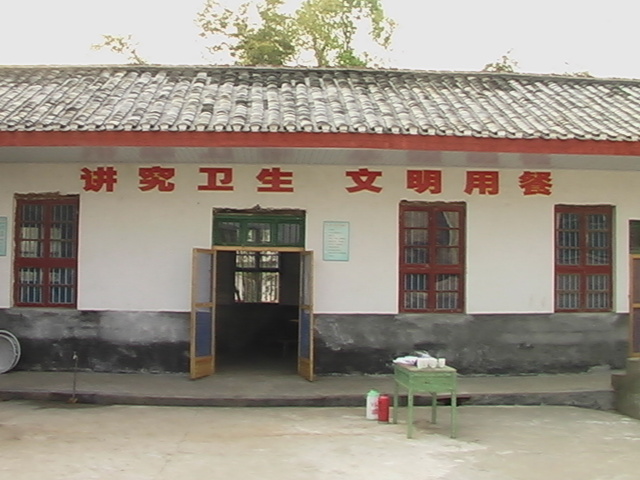 湖南省浏阳市镇头镇