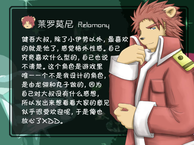  p>《kemono code》(兽人代码)是一款游戏,游戏大小48m.