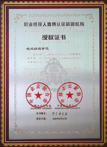  p>湖北省经济管理干部学院是1983年经 a href="#" data-lemmaid="