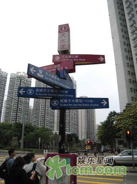  p>天水围(tin shui wai)位于中国香港新界元朗区,周边被属 a target=