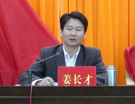  p data-id="gnbbri08it">姜长才,男,浙江省洞头县委书记.