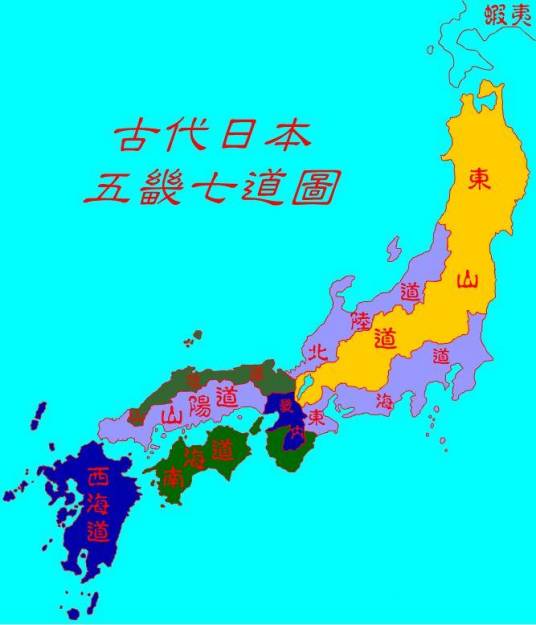 东山道_百度百科