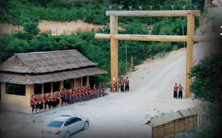 愉然原始部落游乐园