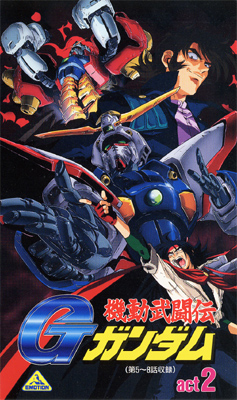 机动武斗传g高达