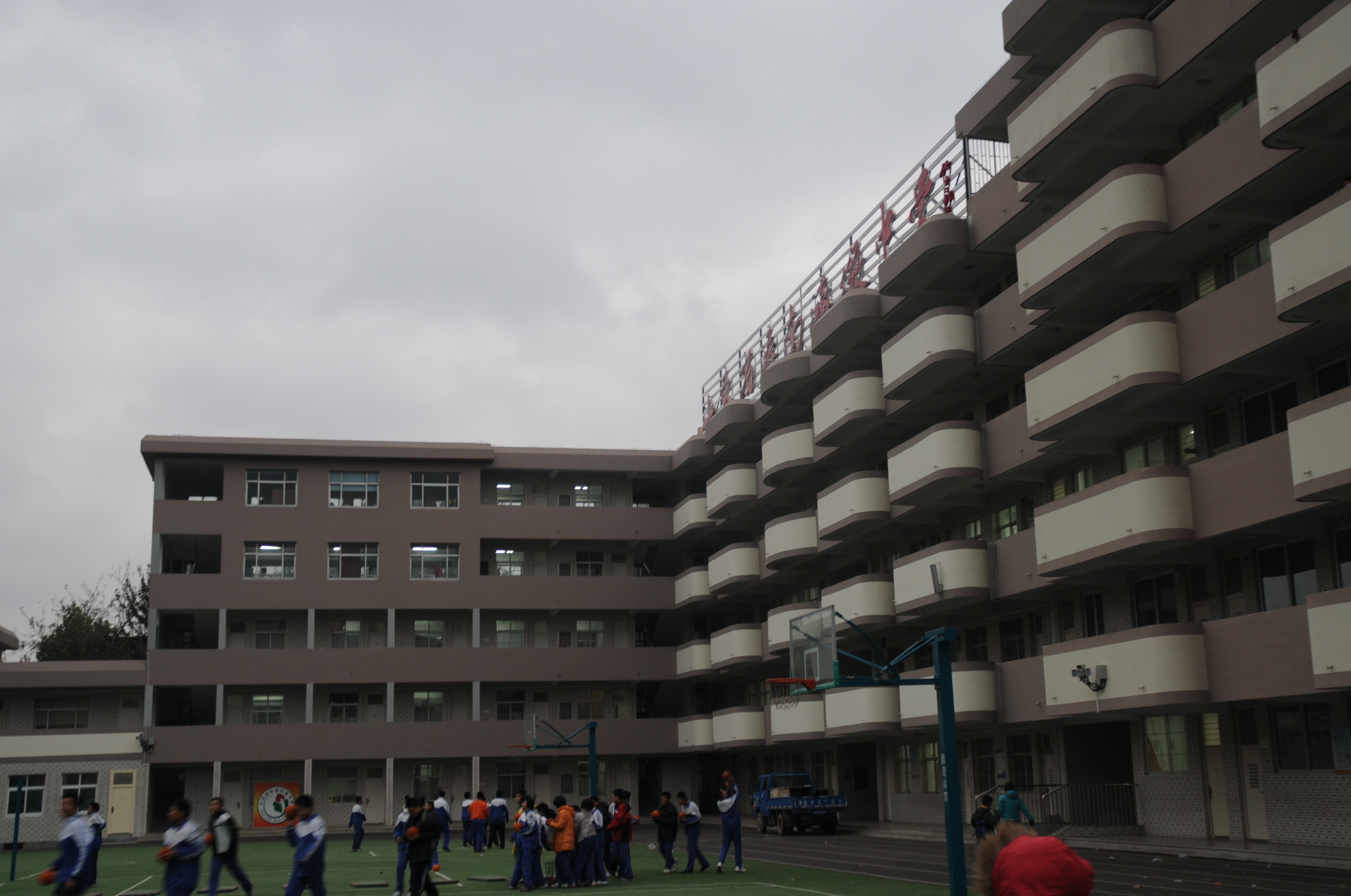 济微中学