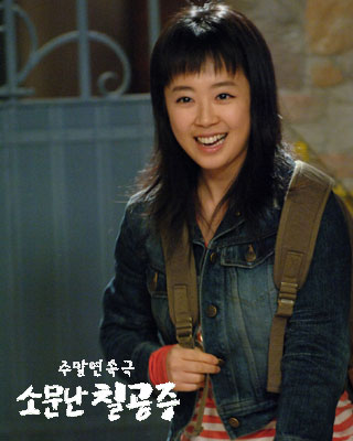  p>《传闻中的七公主》是由2006年 a target="_blank" href="/item