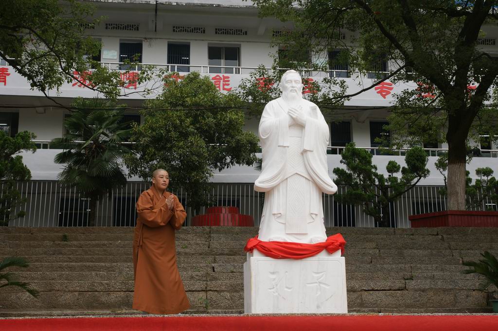 永修县第一中学