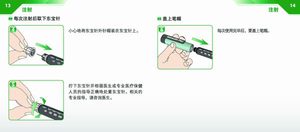 甘舒霖笔
