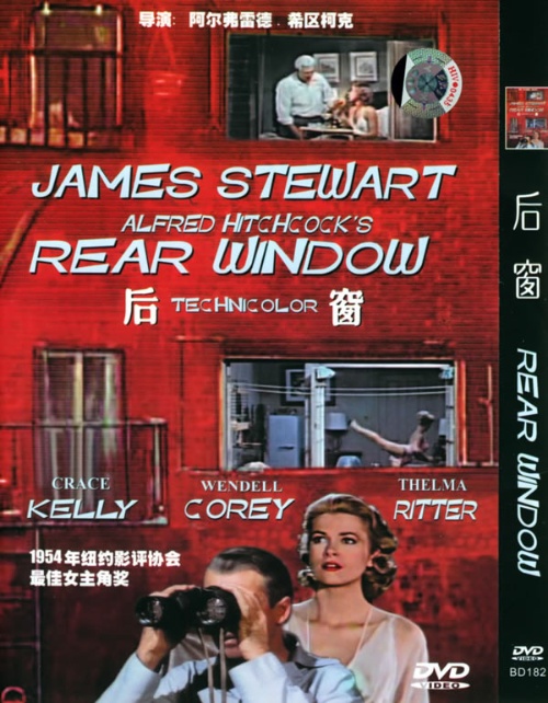 是一部由 a href="#" data-lemmaid="900505">阿尔弗雷德·希区柯克 