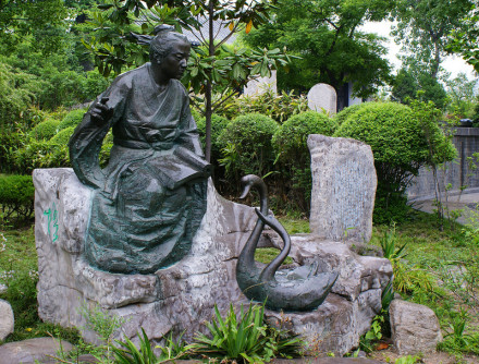 王羲之故居（古典园林式建筑）_百度百科