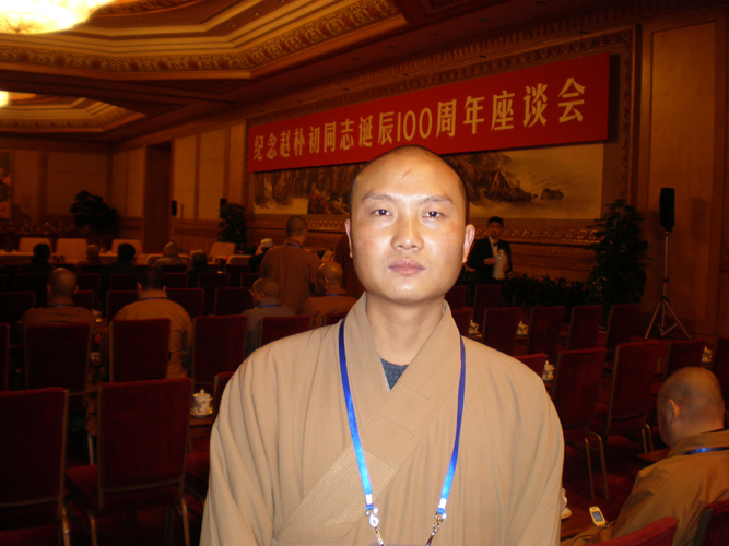 慧广法师
