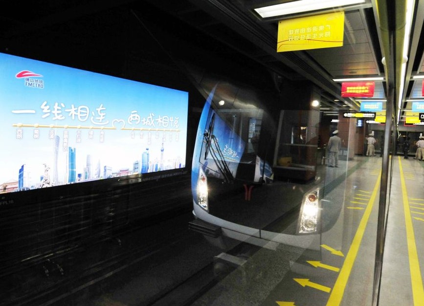  p>广佛地铁(guangfo metro),又称广佛线或佛山地铁1号线,是中国国内