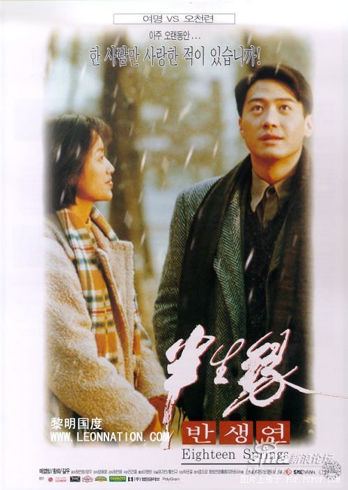  p>《半生缘》由东方电影制作有限公司于1997年出品,该片改编自 a