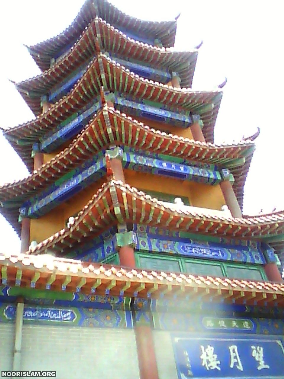 孟村镇清真南寺