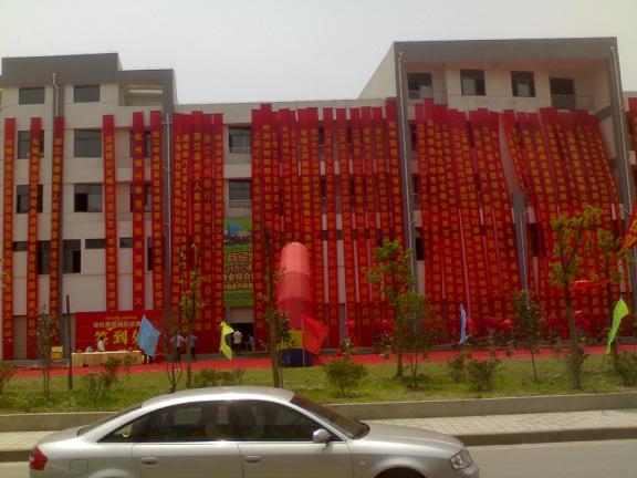  p>无锡华东商贸城集购物,休闲,餐饮,娱乐,农贸市场,居住于一体,既是