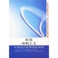 功利主义（哲学理论）_百度百科
