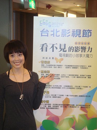  p>李康宜,1980年5月22日出生于中国台湾,毕业于 a target="_blank"