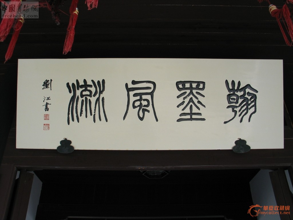 href="#" data-lemmaid="8834304">景观 /a>,唤起联想,增加诗情画意