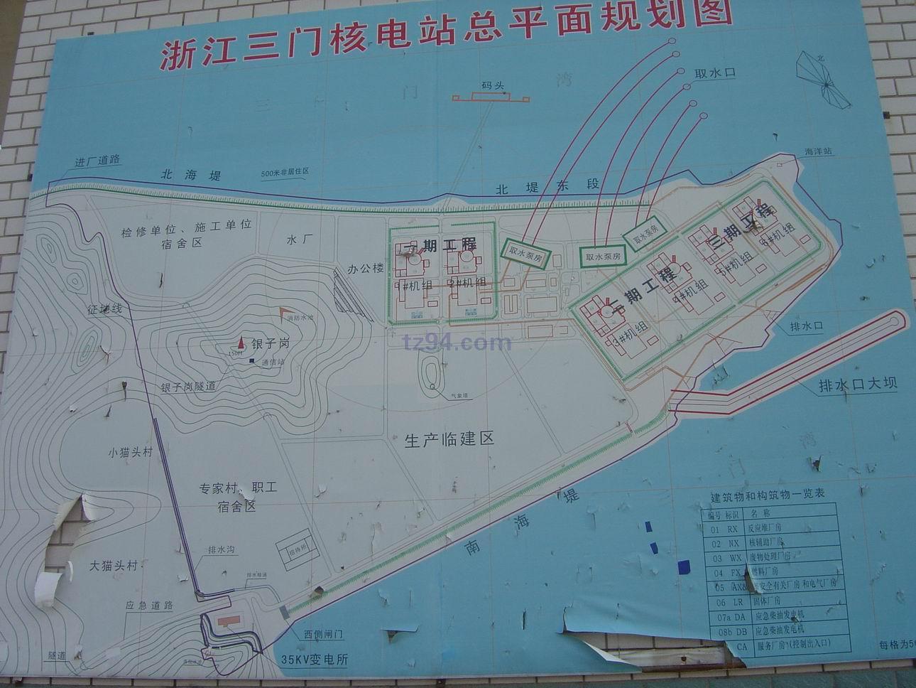 三门猫头山核电站