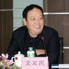 文义证券(文义证券里的文义是什么意思)
