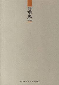 读库0606_百度百科