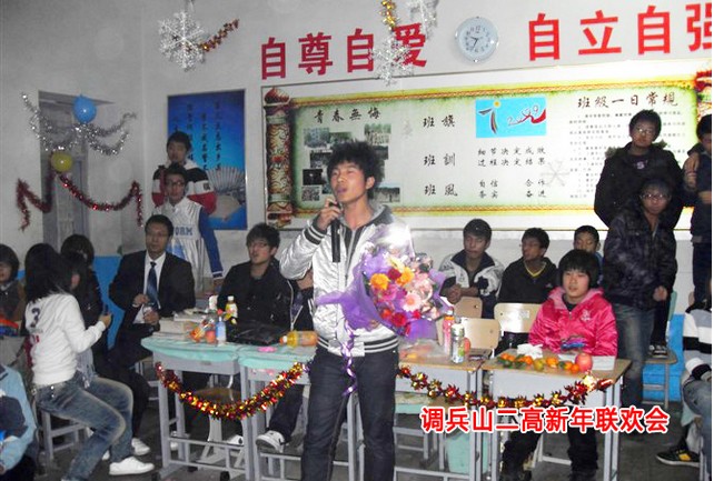  p>调兵山市第二高级中学始建于1982年.