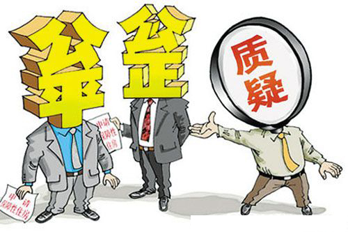 公平披露原则
