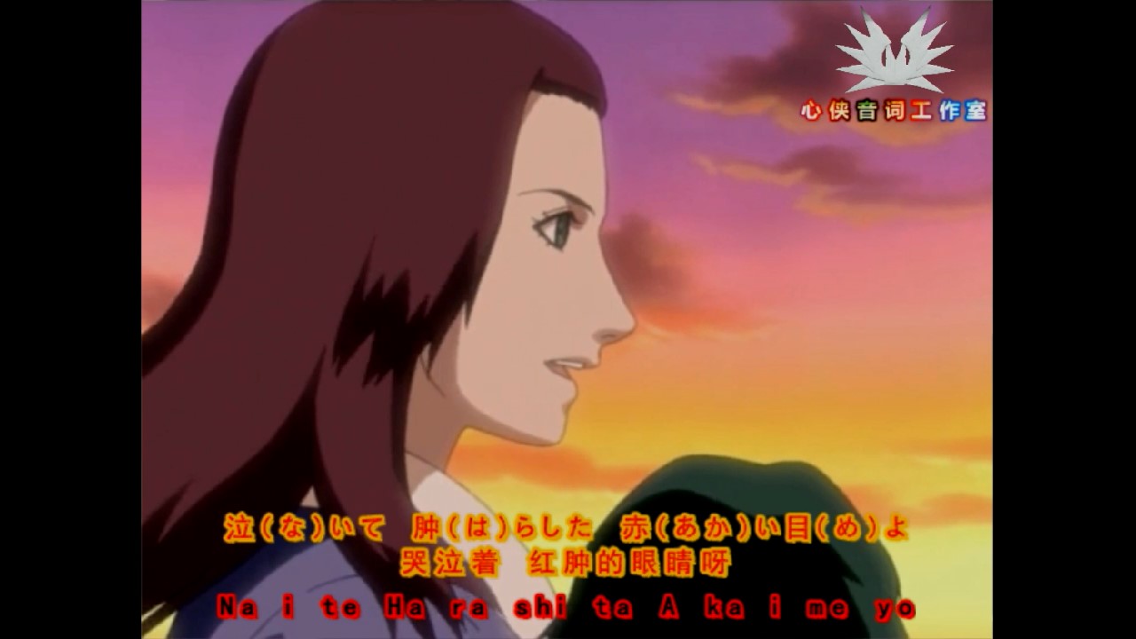  p>夏日星是《 a target="_blank" href="/item/火影忍者/8702" data