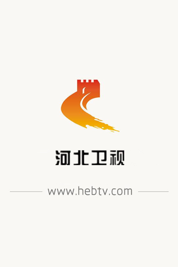 河北卫视