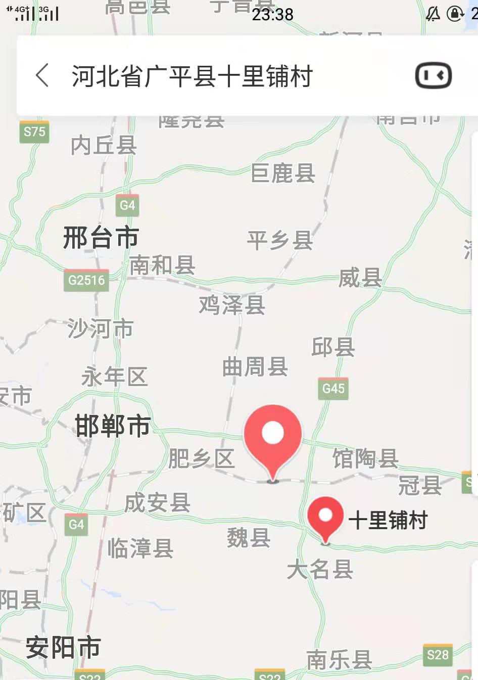  p>河北省 a target="_blank" href="/item/广平县/1274412" data