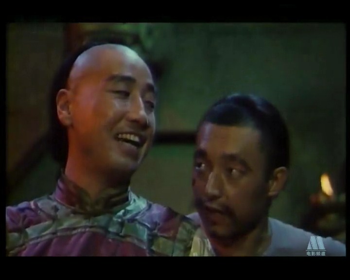 索命逍遥楼