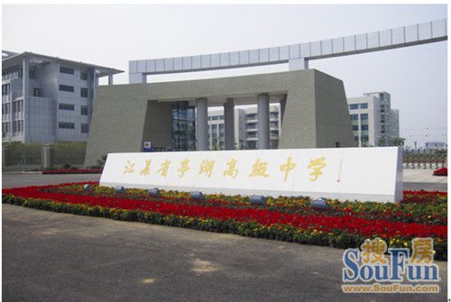  p data-id="gnwv6wrr9d">江苏省亭湖高级中学位于盐城市 a target="