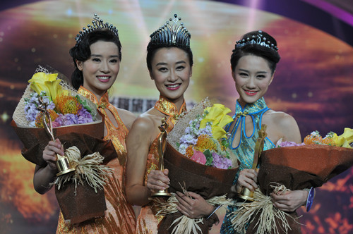 2014中华小姐环球大赛