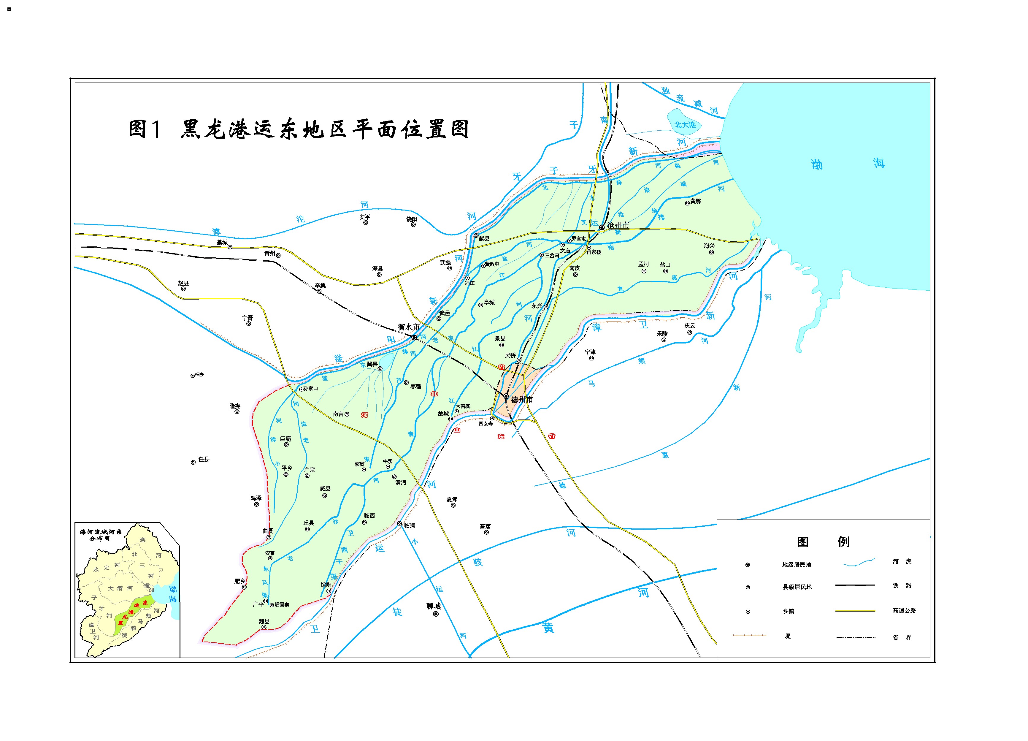 黑龙港运东水系